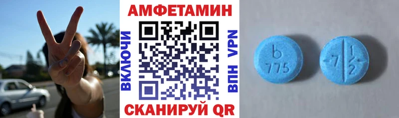 Амфетамин Розовый  Реутов 