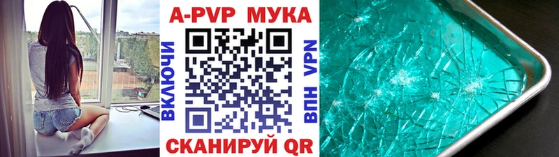 гидра   закладка  Реутов  Alfa_PVP крисы CK 