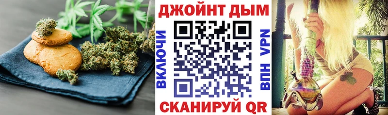 Еда ТГК конопля  Реутов 