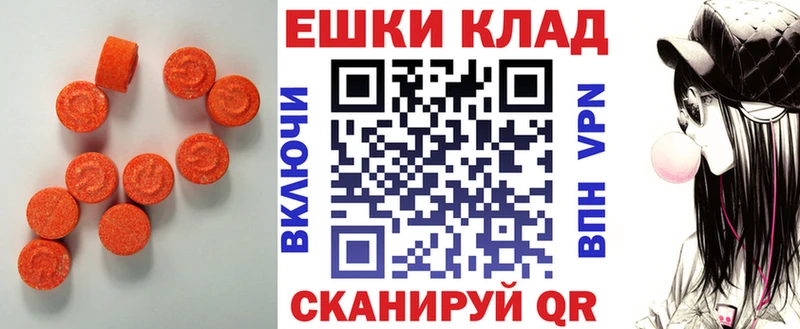 Экстази VHQ  omg зеркало  Реутов  хочу наркоту 