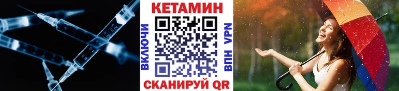 наркота  Реутов  Кетамин ketamine 