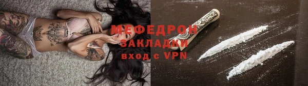 марихуана Балабаново
