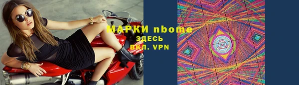 MESCALINE Балахна