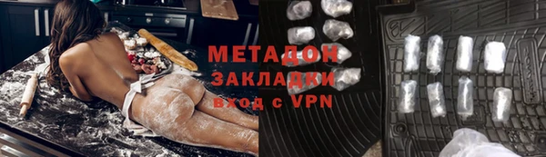соль ск Баксан