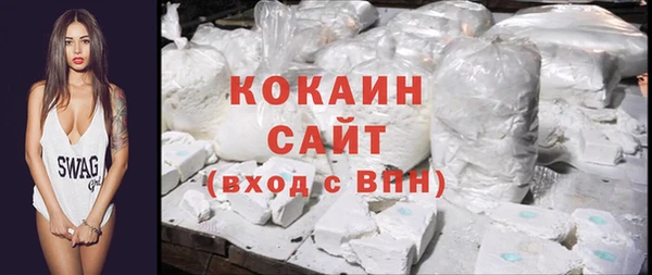 герыч Каменск-Шахтинский