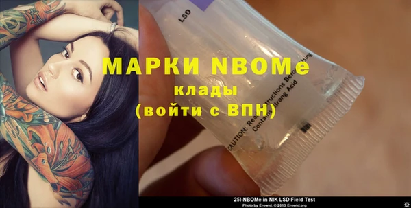 марихуана Балабаново