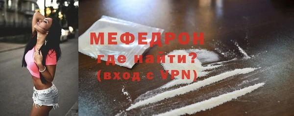 MESCALINE Балахна