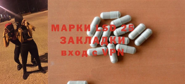 MESCALINE Балахна