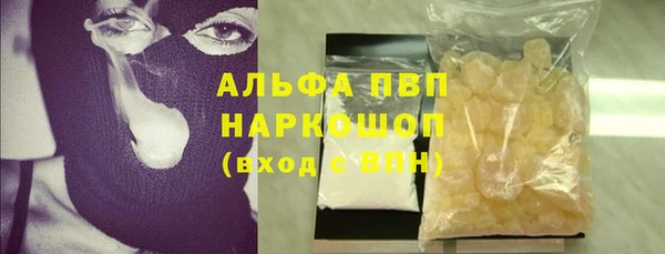 соль ск Баксан