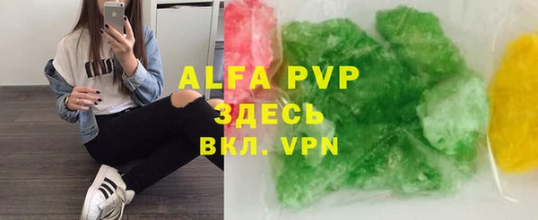 MESCALINE Балахна