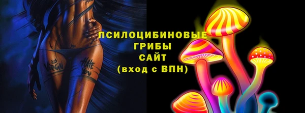 марихуана Балабаново