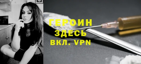 марихуана Балабаново