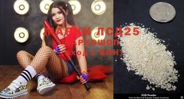 MESCALINE Балахна