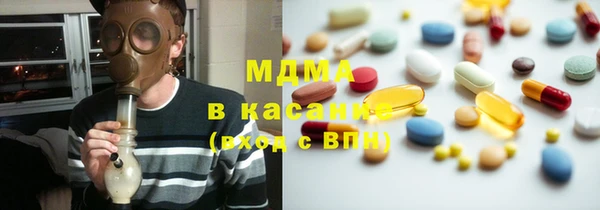 марихуана Балабаново