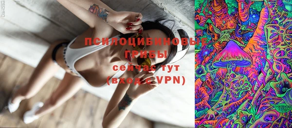MESCALINE Балахна