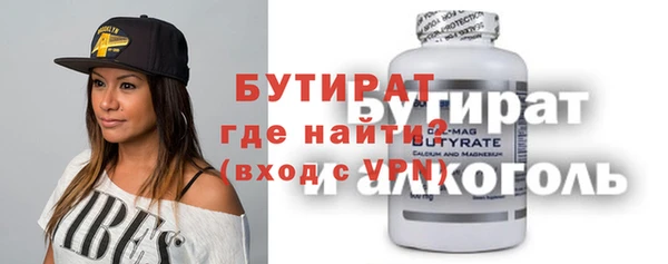 марихуана Балабаново