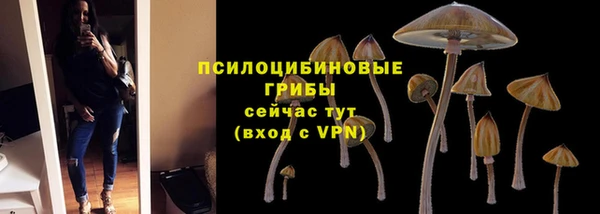 марихуана Балабаново