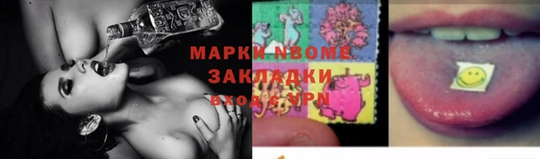MESCALINE Балахна