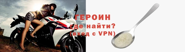 марихуана Балабаново