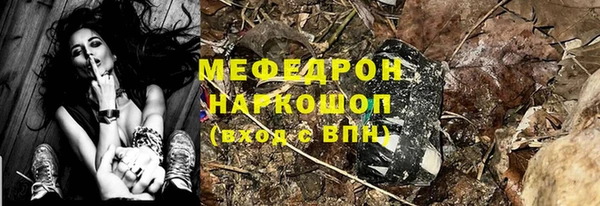 MESCALINE Балахна