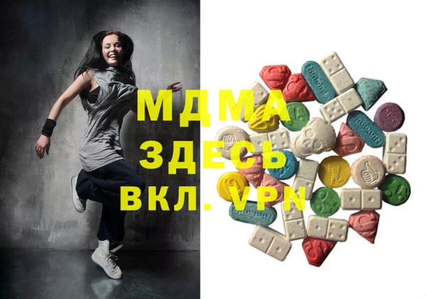 марихуана Балабаново