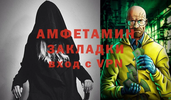 марихуана Балабаново