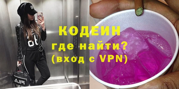 MESCALINE Балахна