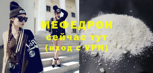 марихуана Балабаново