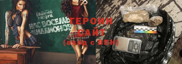 марихуана Балабаново