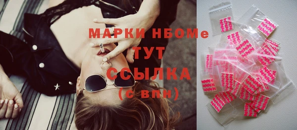 MESCALINE Балахна