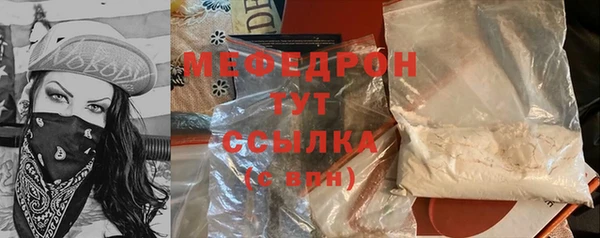 марихуана Балабаново