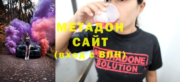 марихуана Балабаново