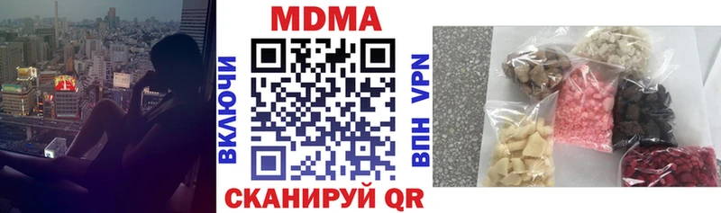 MDMA VHQ  магазин продажи   МЕГА зеркало  Реутов 