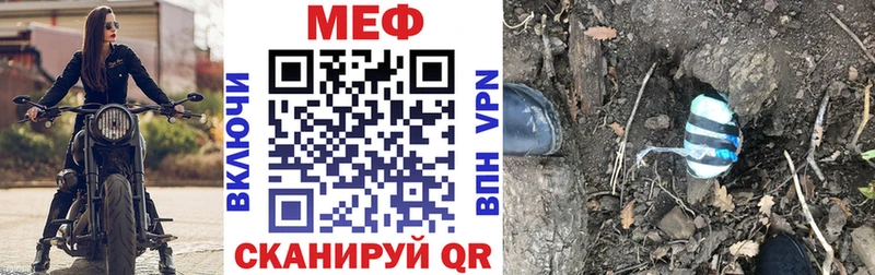 Мефедрон mephedrone  Реутов 