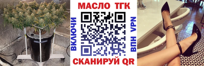 Дистиллят ТГК жижа  блэк спрут ссылка  Реутов 