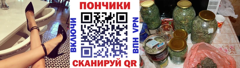 Канабис LSD WEED  Реутов 